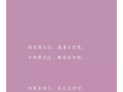 8个字的毕业祝福语