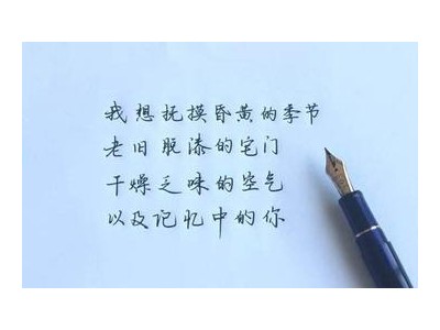 浪漫简短的四字情话