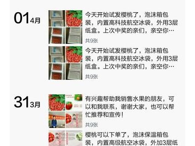 端午服装店朋友圈说说