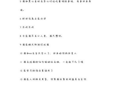 自动回复内容伤感