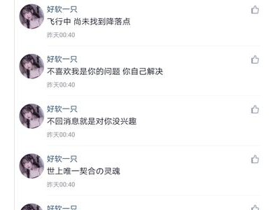 尤其搞笑幽默的朋友圈文案