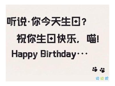 本命年朋友圈简短说说