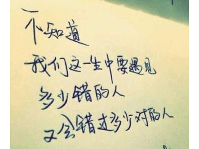 爱情话语短句子伤感