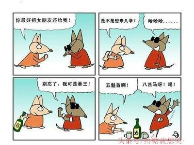 搞笑小故事逗人开心