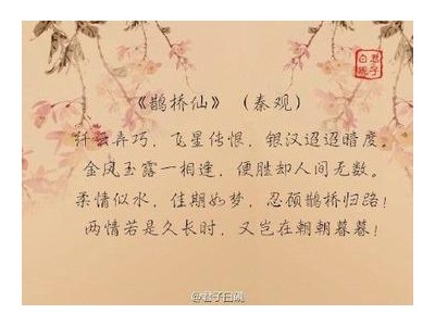 古风表达爱意的诗词