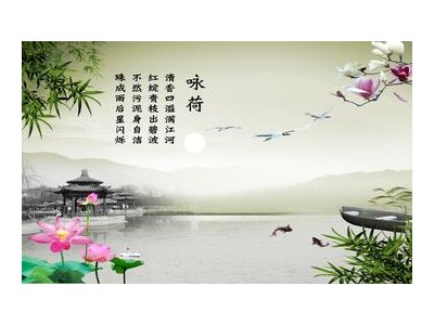 形容山水风景优美的诗