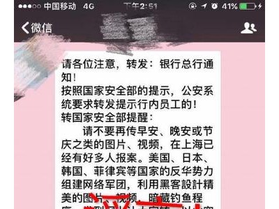 早安信息