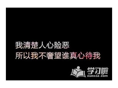 对背叛你的男人说说