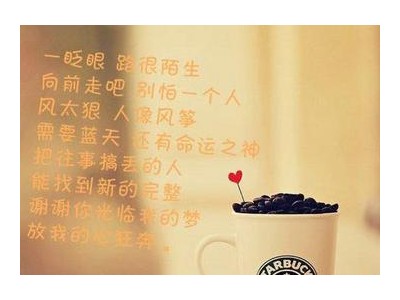 2021给闺蜜留言的句子