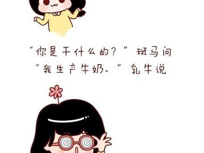 哄睡觉的话