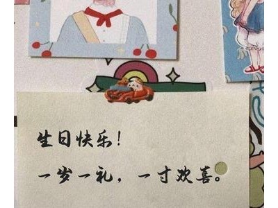 偶像生日文案怎么写