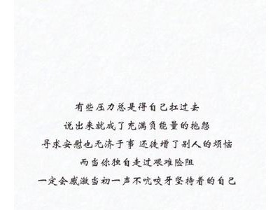 六月份朋友圈说说