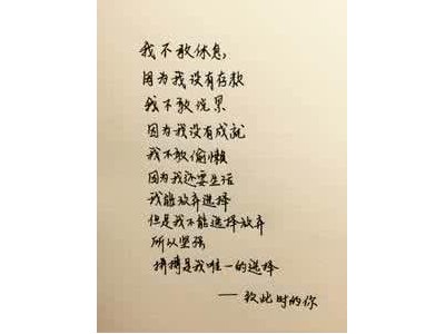 表白女生的情话