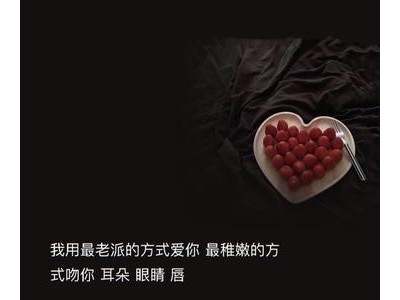 期待爱情的句子