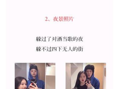 男生朋友圈说说短语