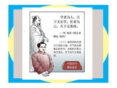 钱琦名言