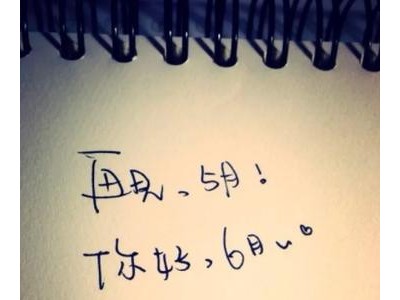 六月朋友圈句子