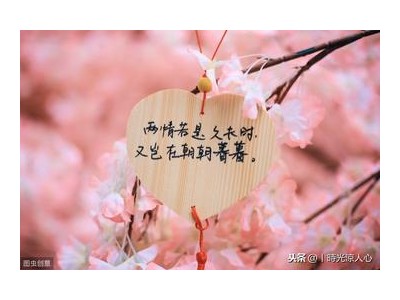 5月20日朋友圈秀恩爱的句子