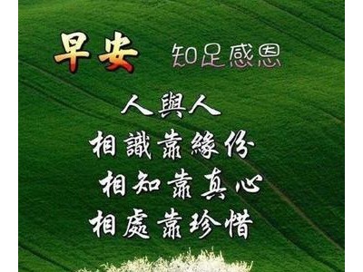 冬季朋友圈简短说说