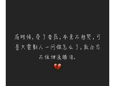 爱情的句子伤感