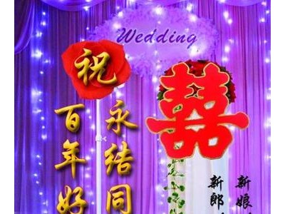 祝新人新婚快乐祝福语