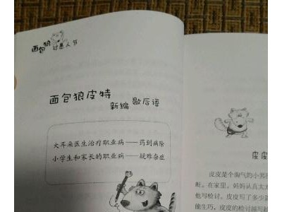 小孩童确实纯真快乐唯美句子