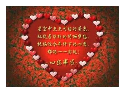 qq祝自己生日祝福词受欢迎版