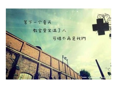 初中毕业的句子简单到哭的