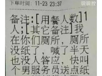 销售幽默语录经典语录顺口溜