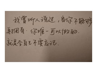 抖音2021最火分手说说