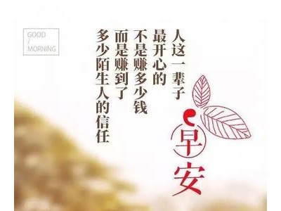 关于中秋正能量的句子