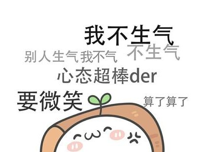 发言人生感慨吸引朋友圈说说