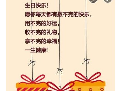 祝女儿生日快乐的句子暖心