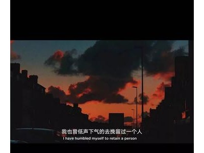 晚霞优美简短句子_夕阳西下的朋友圈句子