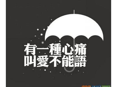 关于伤痛的说说