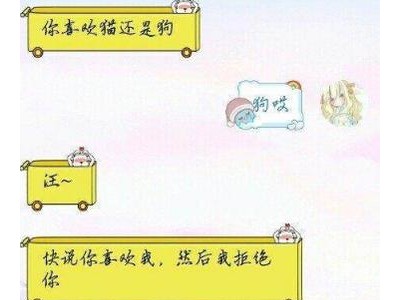 撩妹聊天套路的句子