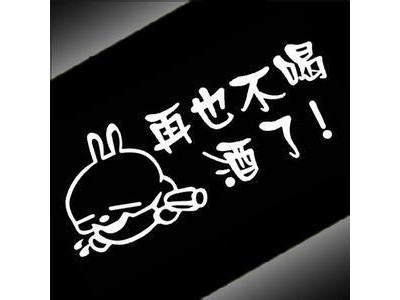 形容喝酒开心的句子