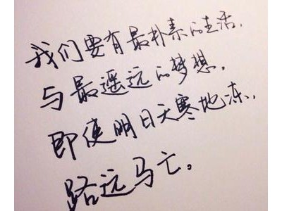 成长感悟的短句