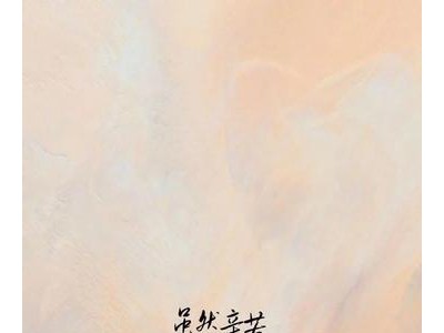 2021年感慨发朋友圈句子