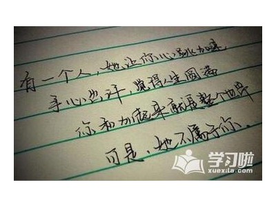 男生分手后的说说