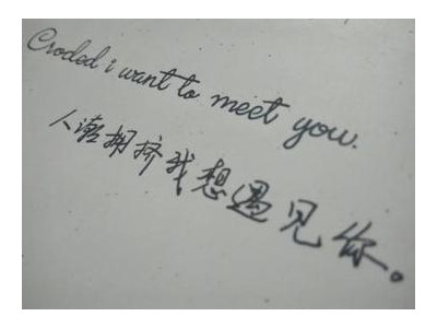 qq英语伤感个性签名