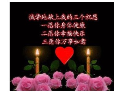 世界闺蜜日祝福语