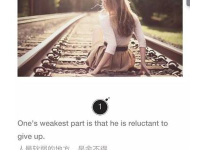 英文说说发朋友圈