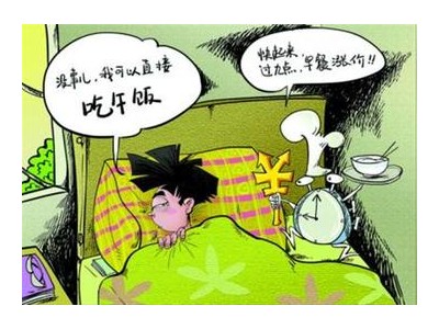 2021朋友圈睡懒觉说说