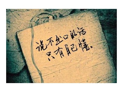 心情低落说说词语