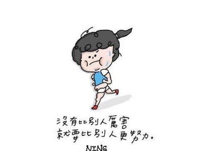 成功女人的朋友圈说说