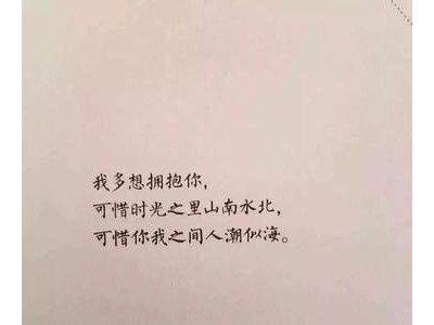 微信朋友圈说说甜甜的