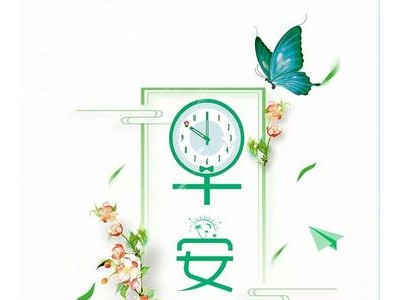 四月朋友圈的句子