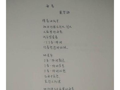 给对象道歉的句子