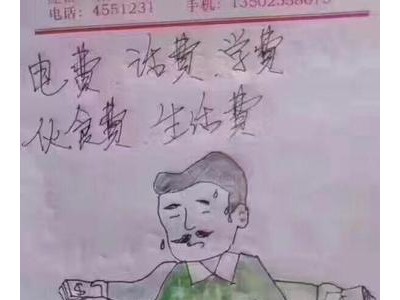 祝老公父亲节快乐的话